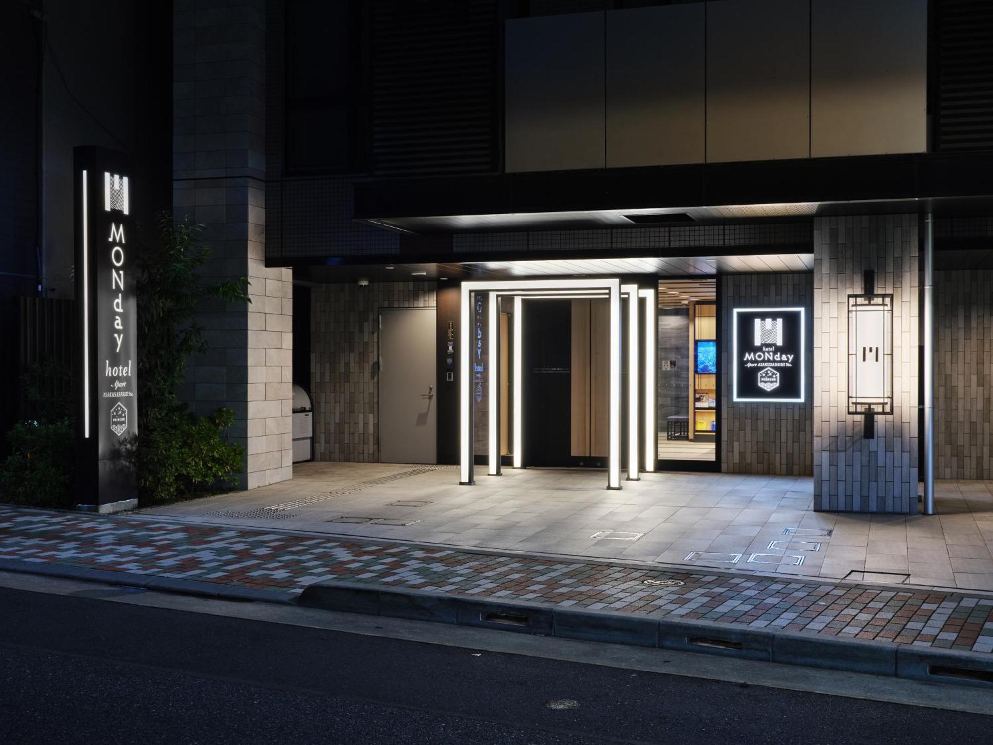 Monday Apart Premium Akihabara Asakusabashi Sta. Токио Екстериор снимка